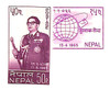 853211 - Mint Stamp(s) 