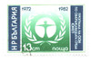 561246 - Used Stamp(s)