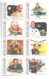 725993 - Mint Stamp(s) 