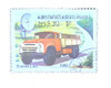 1256710 - Used Stamp(s)