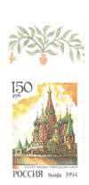 429130 - Mint Stamp(s) 