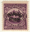 164517 - Mint Stamp(s)