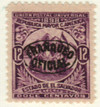 164516 - Unused Stamp(s) 