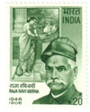 193180 - Mint Stamp(s)