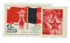 907735 - Mint Stamp(s) 