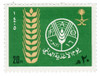 243002 - Mint Stamp(s) 