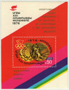 423333 - Mint Stamp(s) 