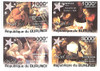 711425 - Mint Stamp(s) 