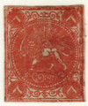 564053 - Unused Stamp(s) 