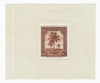 749689 - Mint Stamp(s)