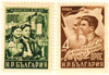 142508 - Mint Stamp(s)