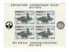 749981 - Mint Stamp(s)