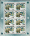 524466 - Mint Stamp(s) 