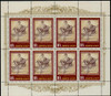 524488 - Mint Stamp(s) 