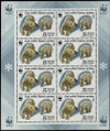 524469 - Mint Stamp(s) 