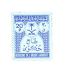 1364915 - Used Stamp(s)