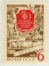 414033 - Mint Stamp(s) 