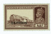 1002757 - Mint Stamp(s)