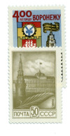 917318 - Mint Stamp(s) 