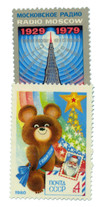 911523 - Mint Stamp(s) 