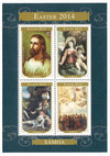 932399 - Mint Stamp(s) 