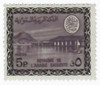 378621 - Mint Stamp(s) 