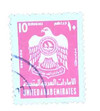 1038879 - Used Stamp(s)