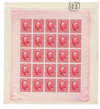 810902 - Mint Stamp(s)