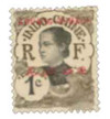 1273699 - Unused Stamp(s) 