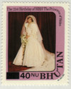 715955 - Mint Stamp(s) 