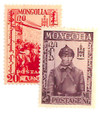 837611 - Mint Stamp(s) 