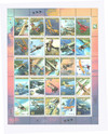 215888 - Mint Stamp(s) 