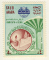 242887 - Mint Stamp(s) 