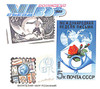 839786 - Mint Stamp(s) 