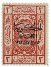 1250549 - Unused Stamp(s) 