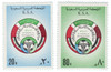 374985 - Mint Stamp(s) 