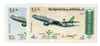 375170 - Mint Stamp(s) 