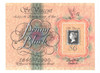 249379 - Mint Stamp(s) 