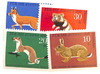 136031 - Mint Stamp(s)