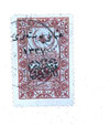 1357931 - Used Stamp(s)