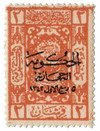 1250546 - Mint Stamp(s) 