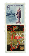 915298 - Mint Stamp(s) 