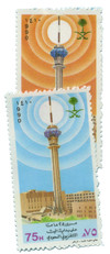 945013 - Mint Stamp(s) 