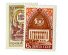 909107 - Mint Stamp(s) 