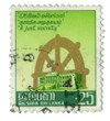 960758 - Used Stamp(s)