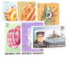 833608 - Mint Stamp(s) 