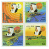 944650 - Mint Stamp(s) 