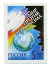 426848 - Mint Stamp(s) 