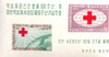 826658 - Mint Stamp(s) 