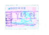 1317374 - Used Stamp(s)
